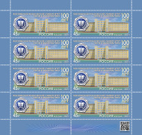 RUSSIA - 2021 -  SHEET MNH ** - 100 Years Of The Moscow Technical University - Nuevos