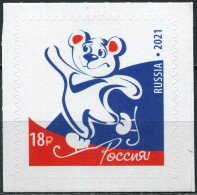 RUSSIA - 2021 -  STAMP MNH ** - The Image Of Modern Russia. Bear - Nuovi