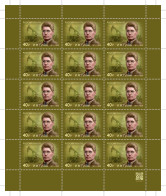 RUSSIA - 2021 - M/S MNH ** - 150 Years Since The Birth Of Ivan M. Gubkin - Nuevos