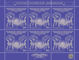 RUSSIA - 2020 - M/SHEET MNH ** - Granting Of Independence To Colonial Countries - Nuevos