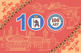 RUSSIA - 2020 - S/S MNH ** - 100 Years Of The Republic Of Mari El - Nuovi