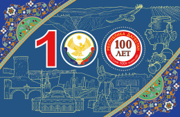 RUSSIA - 2021 - SOUVENIR SHEET MNH ** - 100 Years Of The Republic Of Dagestan - Ongebruikt