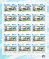 RUSSIA - 2021 - MINIATURE SHEET MNH ** - 650 Years Of Kaluga - Unused Stamps