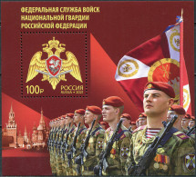 RUSSIA - 2021 - S/S MNH ** - Federal Service Of The National Guard Of The Russia - Nuovi