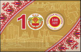 RUSSIA - 2020 - S/S MNH ** - 100 Years Of The Chuvash Autonomous Region - Neufs