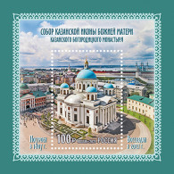 RUSSIA - 2021 - S/S MNH ** - Cathedral Of The Kazan Icon Of The Mother Of God - Ungebraucht