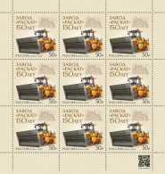 RUSSIA - 2020 - MINIATURE SHEET MNH ** - 150th Anniversary Of The RASKAT Company - Ungebraucht