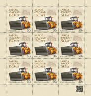 RUSSIA - 2020 - MINIATURE SHEET MNH ** - 150th Anniversary Of The RASKAT Company - Unused Stamps