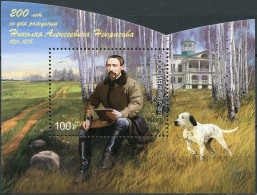 RUSSIA - 2021 - S/S MNH ** - 200 Years Since The Birth Of N. A. Nekrasov, Poet - Unused Stamps