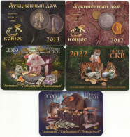 Russia. Money. Coin. Pièce De Monnaie - Petit Format : 2001-...