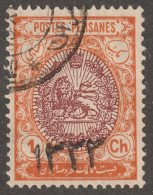 Middle East, Persia, Stamp, Scott#543, Used, Hinged, 1ch, 1333 - Irán