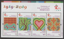 2019 Hong Kong 2019 CENTENARY Of POK OI HOSPITAL (1919-2019) MS OF 4V - Unused Stamps