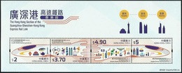 2018 HONG KONG EXPRESS RAIL LINK MS OF 4V - Unused Stamps