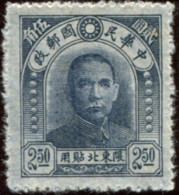 Pays : 102,00  (Chine Du Nord-Est)  Yvert Et Tellier N° :   19 (o) - Cina Del Nord-Est 1946-48