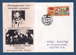 Russie - CCCP - Le Premier Spationaute Français - Soyouz - Espace - 1981 - Lettres & Documents