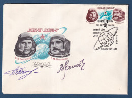 Russie - CCCP - FDC - Premier Jour - Signature Des Pilotes - Signé - Soyouz - Espace - 1976 - Brieven En Documenten