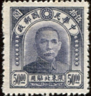 Pays : 102,00  (Chine Du Nord-Est)  Yvert Et Tellier N° :   25 (o)  Type II - Noordoost-China 1946-48