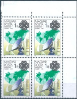 C5937 Hungary Telecom Geography Map Space Rocket Event Quartblock MNH RARE - Télécom