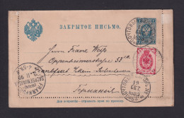 1895 - 7 K. Ganzsache (K 6) Mit Zufrankatur Mit Bahnpoststempel Nach Frankfurt - Storia Postale