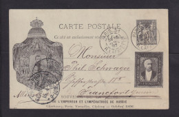 1897 - 10 C. Ganzsache Mit Zudruck Zum Zarenbesuch - Ab Paris Nach Frankfurt - 1876-1898 Sage (Type II)