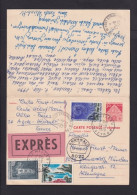 1970 - 30 Pf. Doppel-Ganzsache (P 75) Nach Frankreich - Antwortteil Per Eilboten Zurück Gebraucht - Postkaarten - Gebruikt