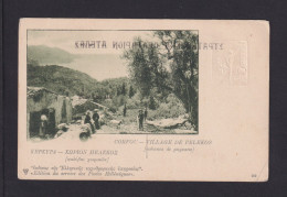 10 L. Bild-Ganzsache "209 - Corfou - Village De Pelekos" - Entiers Postaux