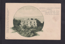 10 L. Bild-Ganzsache "211 - Corfou - Achillion Vue Generale Prise Du Cote De La Facade" - Postal Stationery