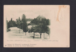 10 L. Bild-Ganzsache "218 - Corfou - Esplanade" - Entiers Postaux