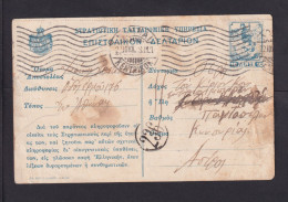 1918 - 10 L. Feldpost-Ganzsache Gebraucht - Covers & Documents