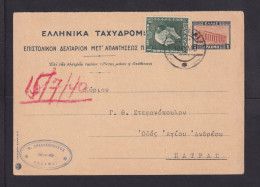 1940 - 1,5 D. Frage-Ganzsache (P 40F) Mit Zufrankatur Ab Kaaamai Nach Patras - Covers & Documents