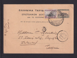 1936 - 2 D. Ganzsache (P 42) Mit Zufrankatur Nach Der TÜRKEI - Covers & Documents