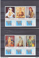 ROUMANIE 1971 PEINTURES Yvert 2608-2613, Michel 2931-2936 NEUF** MNH Cote 9 Euros - Neufs