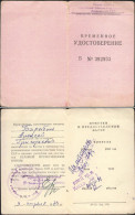 USSR. Latvia. Authorisation For Transport Discount. 1979 - Altri & Non Classificati