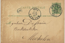 (Lot 01) Entier Postal  N° 45 5 Ct écrite D'Anvers Vers Mechelen (format Plus Petit) - Tarjetas 1871-1909