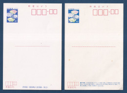 Japon - Entier Postal - Lot De 2 Entiers Postaux - Andere & Zonder Classificatie