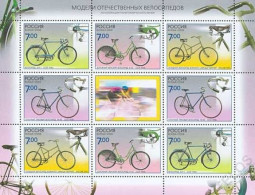 2008 1512 Russia History Of Bicycle MNH - Ongebruikt