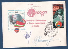 Russie - CCCP - FDC - Premier Jour - Signature Des Pilotes - Signé - Soyouz - Espace - 1977 - Brieven En Documenten