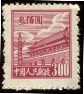 Pays :  99,2  (Chine : République Populaire)  Yvert Et Tellier N° :   833 (A)  (*) - Unused Stamps