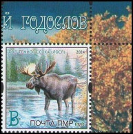 Transnistria 2024 "Year Of The Dark Elk" 1v Perforated Quality:100% - Moldova