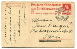 Entier Postal Suisse 1917 - Stamped Stationery