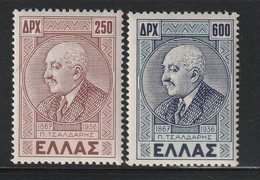 Greece 1946 Tsaldaris Set MNH T0494 - Ungebraucht