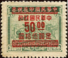 Pays :  99,1  (Chine : République)  Yvert Et Tellier N° :   780 (*) - 1912-1949 République