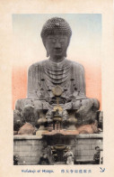 Nofukuji Hyogo Statue Japanese Old Postcard - Andere & Zonder Classificatie