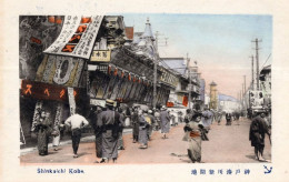 Shinkaichi Market Shops Flags Japanese Street Kobe Old Postcard - Other & Unclassified