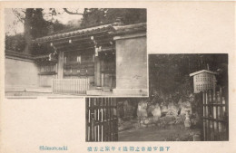 Shimonoseki Japan Character Interior & Entrance Views Antique Postcard - Otros & Sin Clasificación