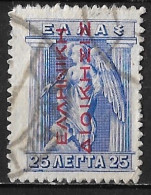 GREECE 1912-13  Hermes Engraved Issue 25 L Blue With Carmine Overprint EΛΛHNIKH ΔIOIKΣIΣ Vl. 294 - Gebraucht