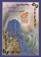 Vergine Maria Madonna Gesù Bambino Religione Vintage Cartolina CPSM #PBQ050.A - Virgen Maria Y Las Madonnas