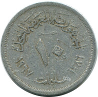 10 MILLIEMES 1967 EGYPTE EGYPT Islamique Pièce #AH661.3.F.A - Egipto