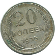 20 KOPEKS 1925 RUSSLAND RUSSIA USSR SILBER Münze HIGH GRADE #AF317.4.D.A - Russia