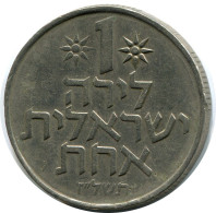 1 LIRA 1977 ISRAEL Pièce #AZ283.F.A - Israele